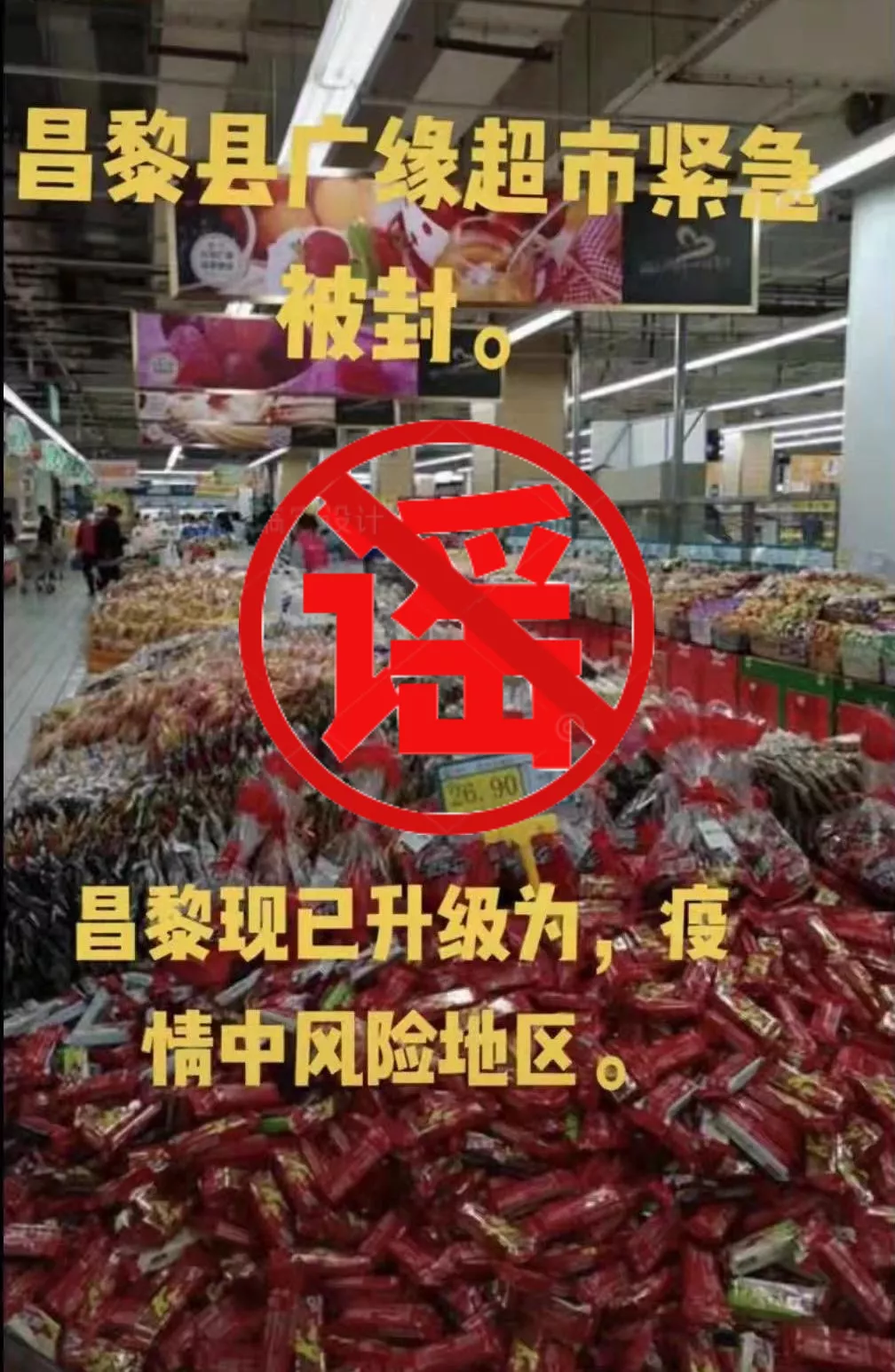 天津连续三天零新增丨中小学开学时间定了!这些人暂不返校丨天津小伙闫文港今日冲金