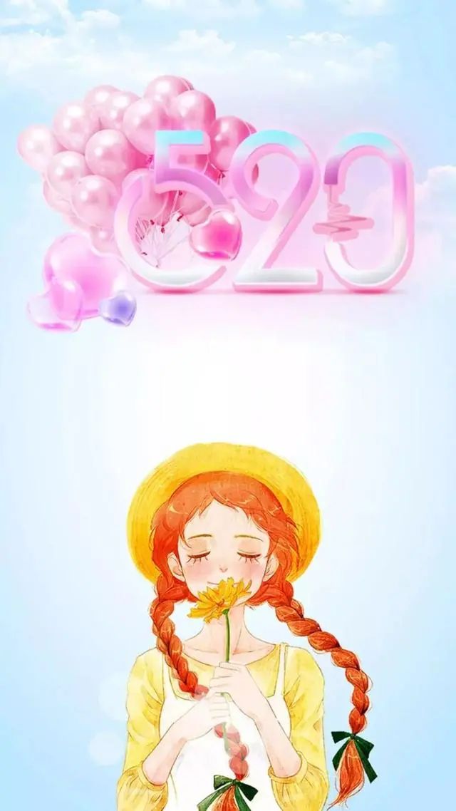 05.20」早安心语,正能量句子文案 520我爱你语录说说图片