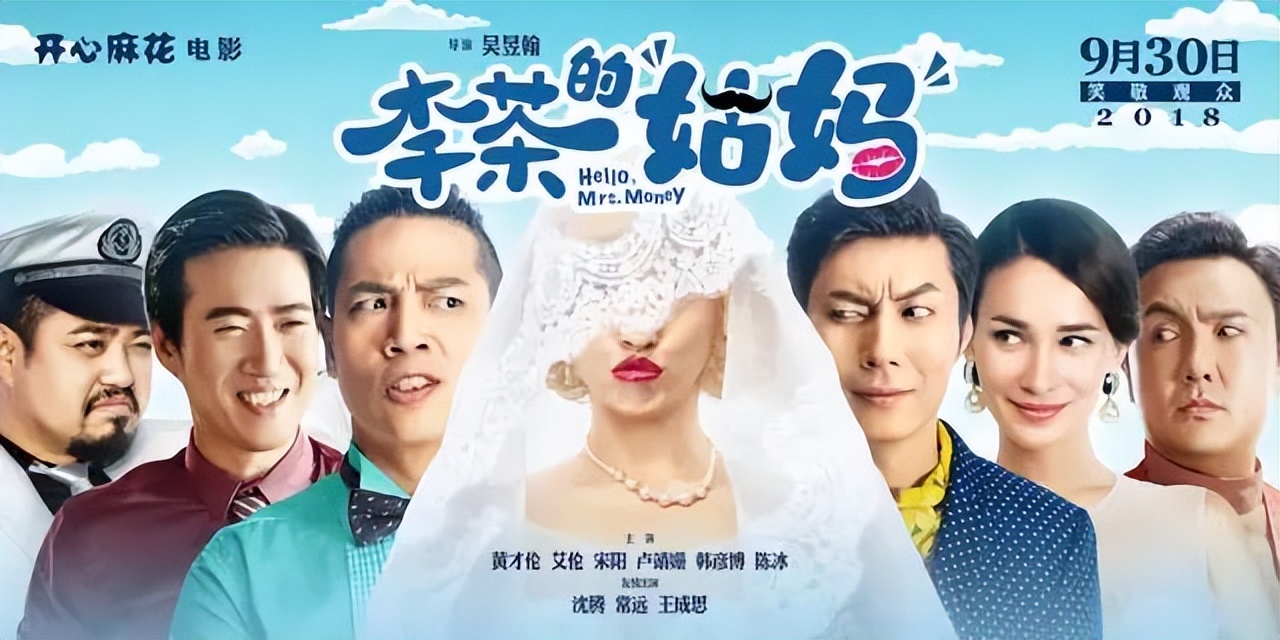 是我们好糊弄？还是我们审美落伍了？这13部烂片，票房破132亿了