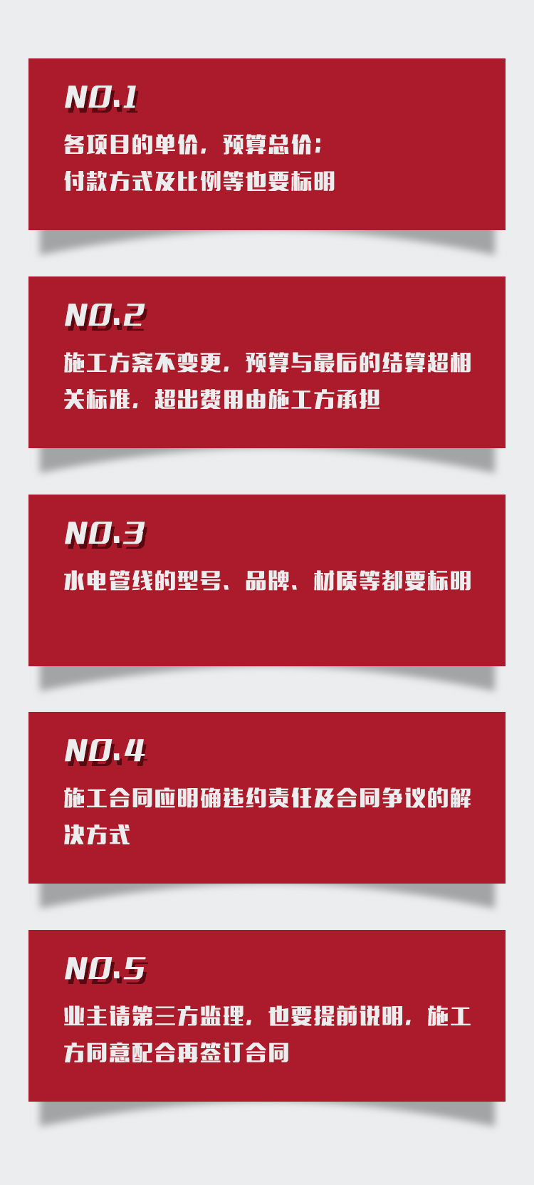 剖析装修水电猫腻！你察觉不到的陷阱，规避被套路