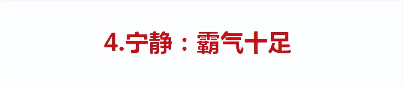 越老越有韵味的明星，还得看这6位，年过半百依旧优雅有魅力