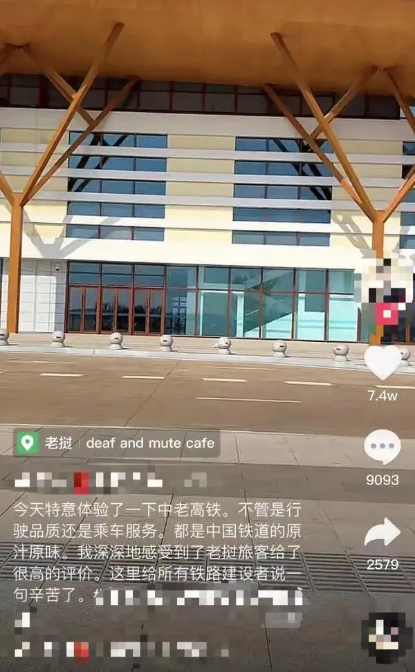 “复制粘贴”,网友:你要不说这是老挝,还以为是在我老家呢