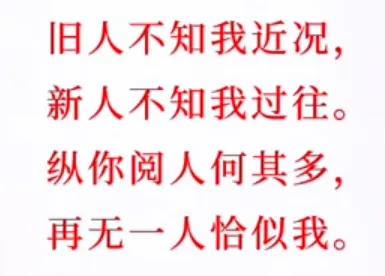 魅族被吉利收购