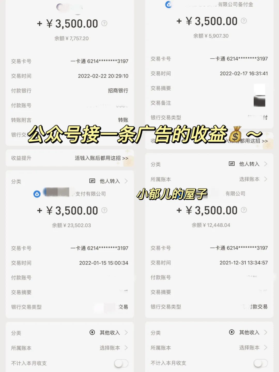 不上班的这三年，我靠写作养活了自己