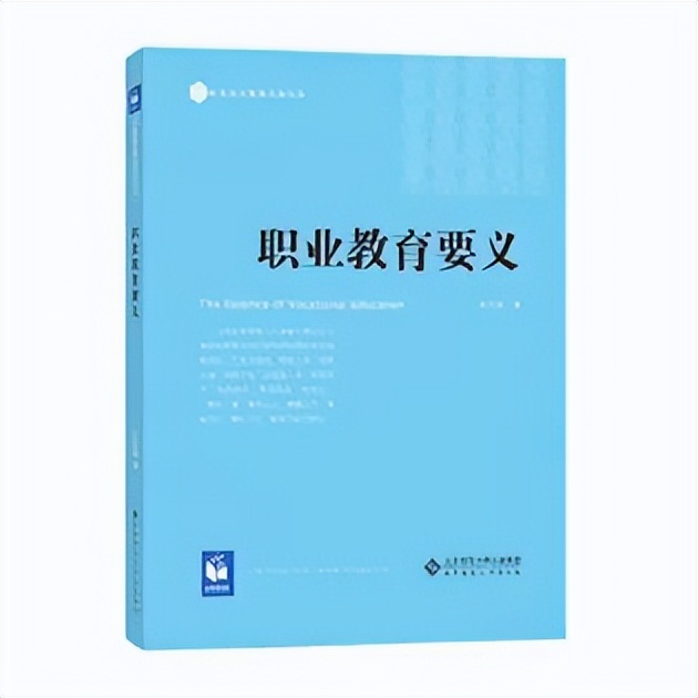 特教资源中心和特教校开展“与书香为伴 助力专业成长”读书活动