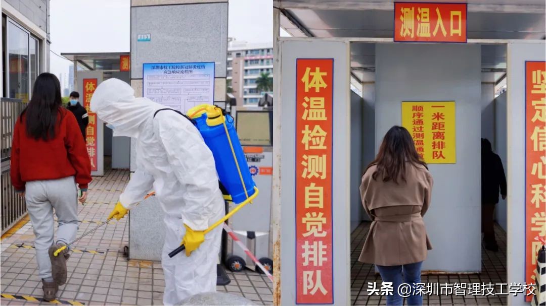 深圳市智理技工学校加强防疫工作 开启健康新学期