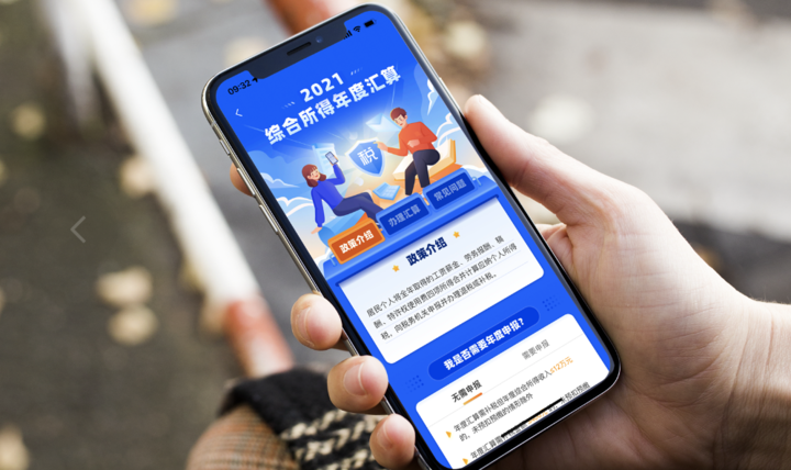 手把手教你 2021 年退税申报，学生党、上班族都有