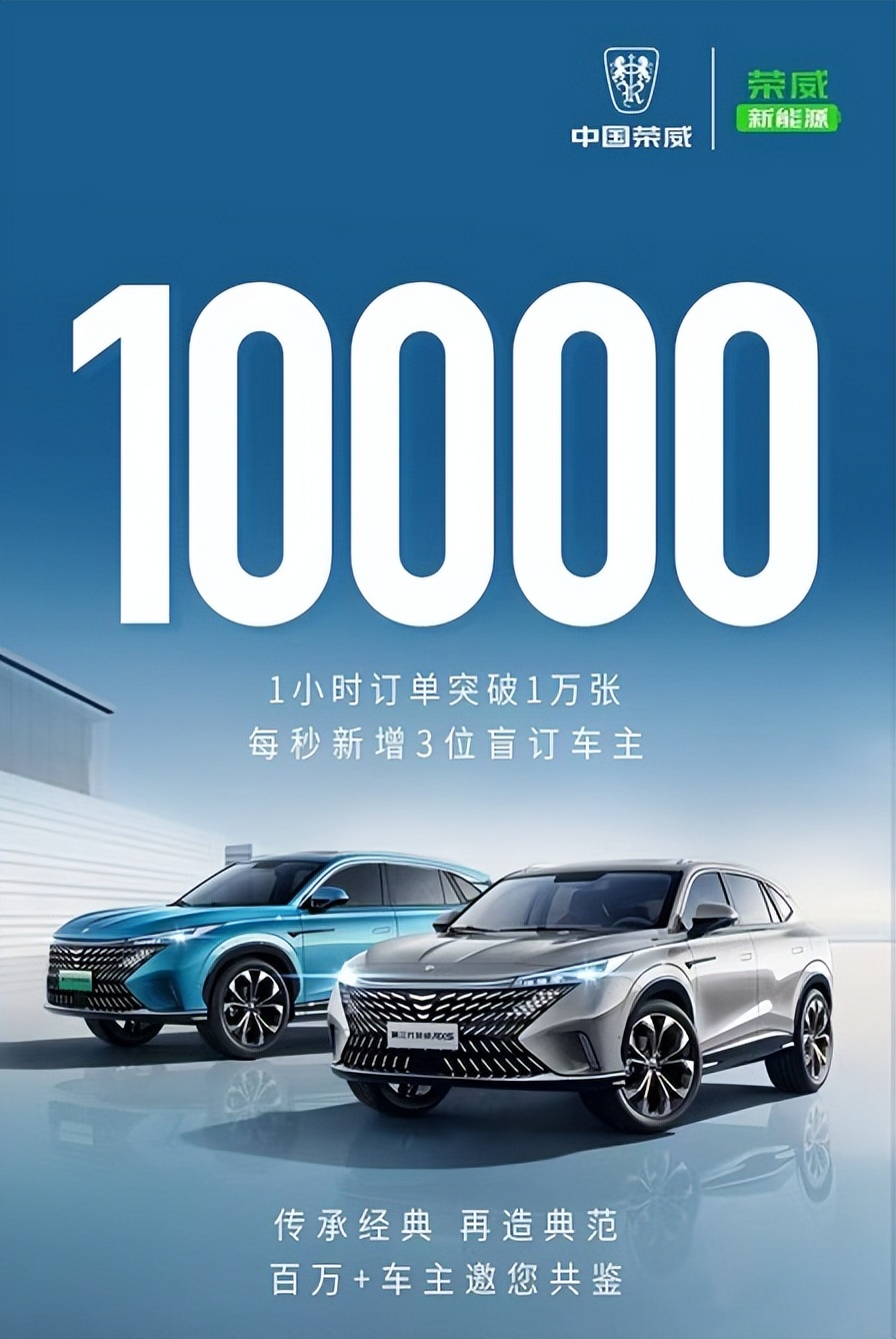 两大首创，三大进阶，全新第三代荣威RX5/超混eRX5盲订破万台
