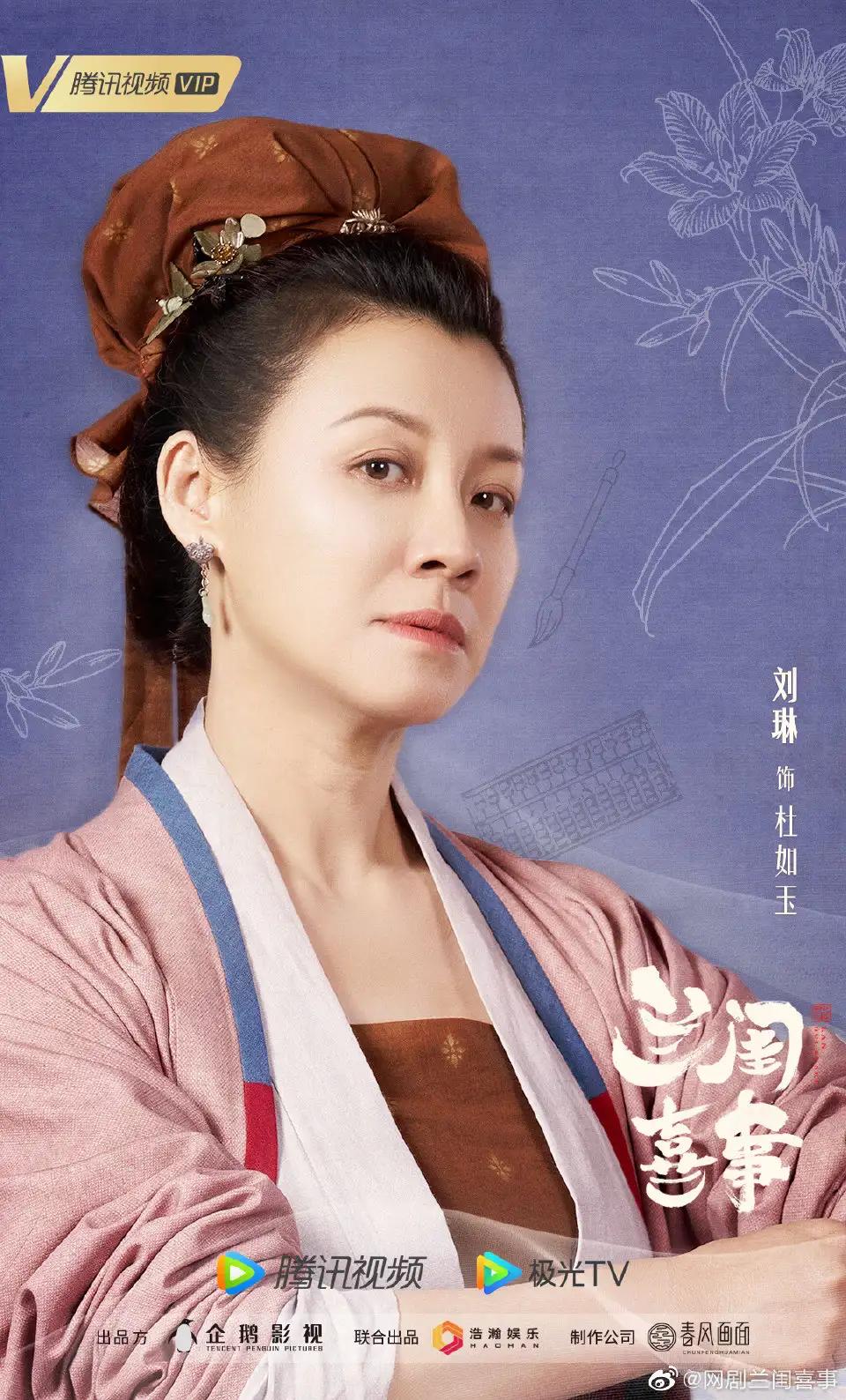 6.16－17新剧动态：《我叫刘金凤》＆《星河璀璨的我们》定档