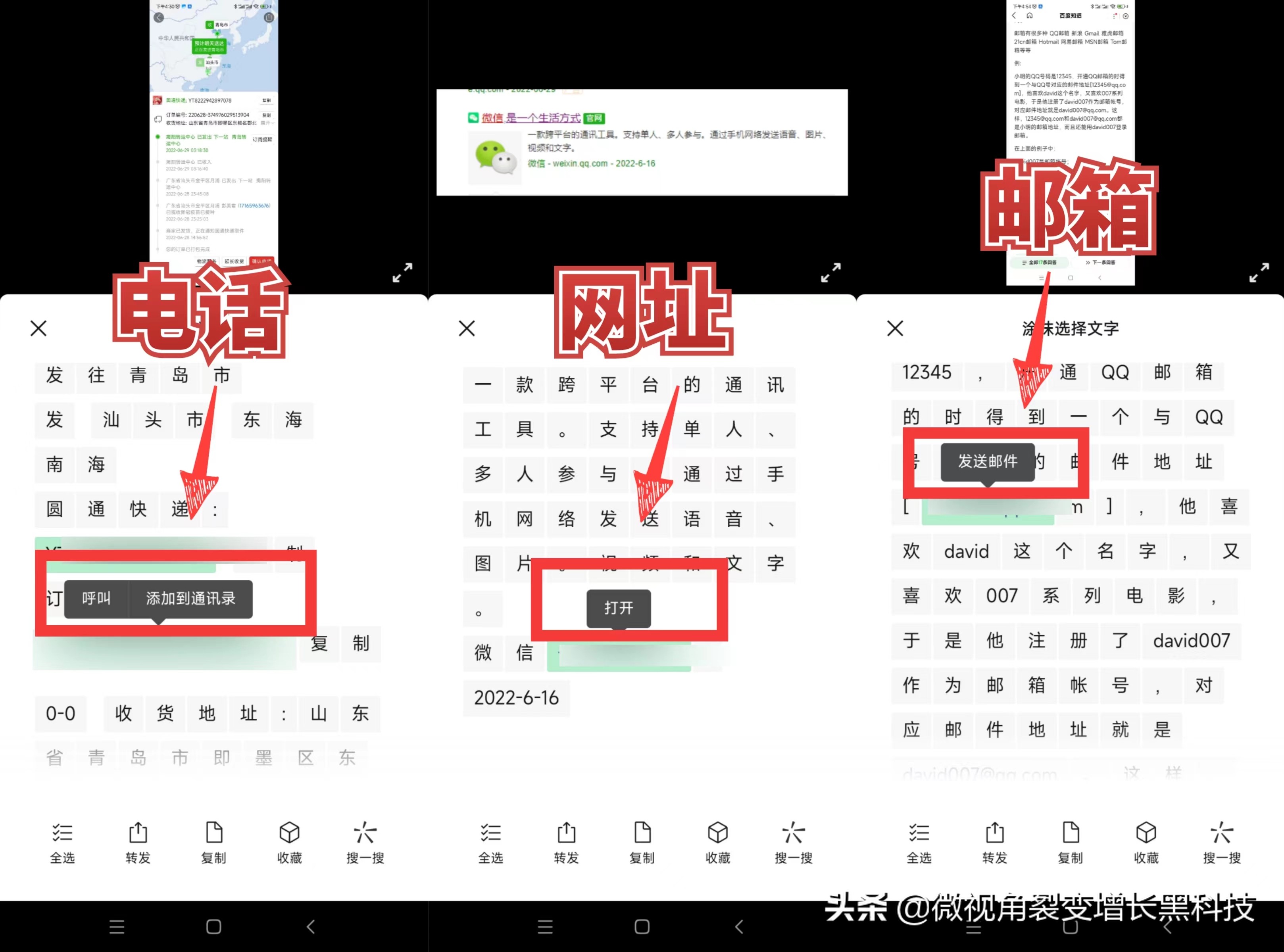 微视角：微信升级推出图片大爆炸功能？网友纷纷表示太巴适了