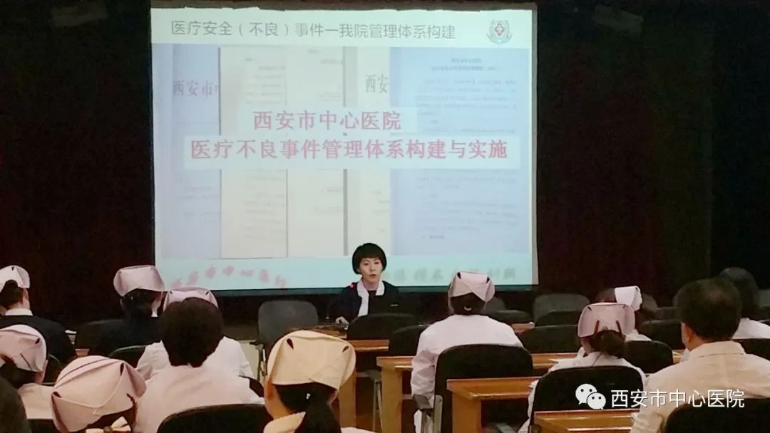 【我与中心医院的故事五十四】
