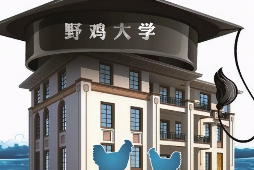 王力宏的母校伯克利，在国内是什么水平？是“野鸡大学”吗？