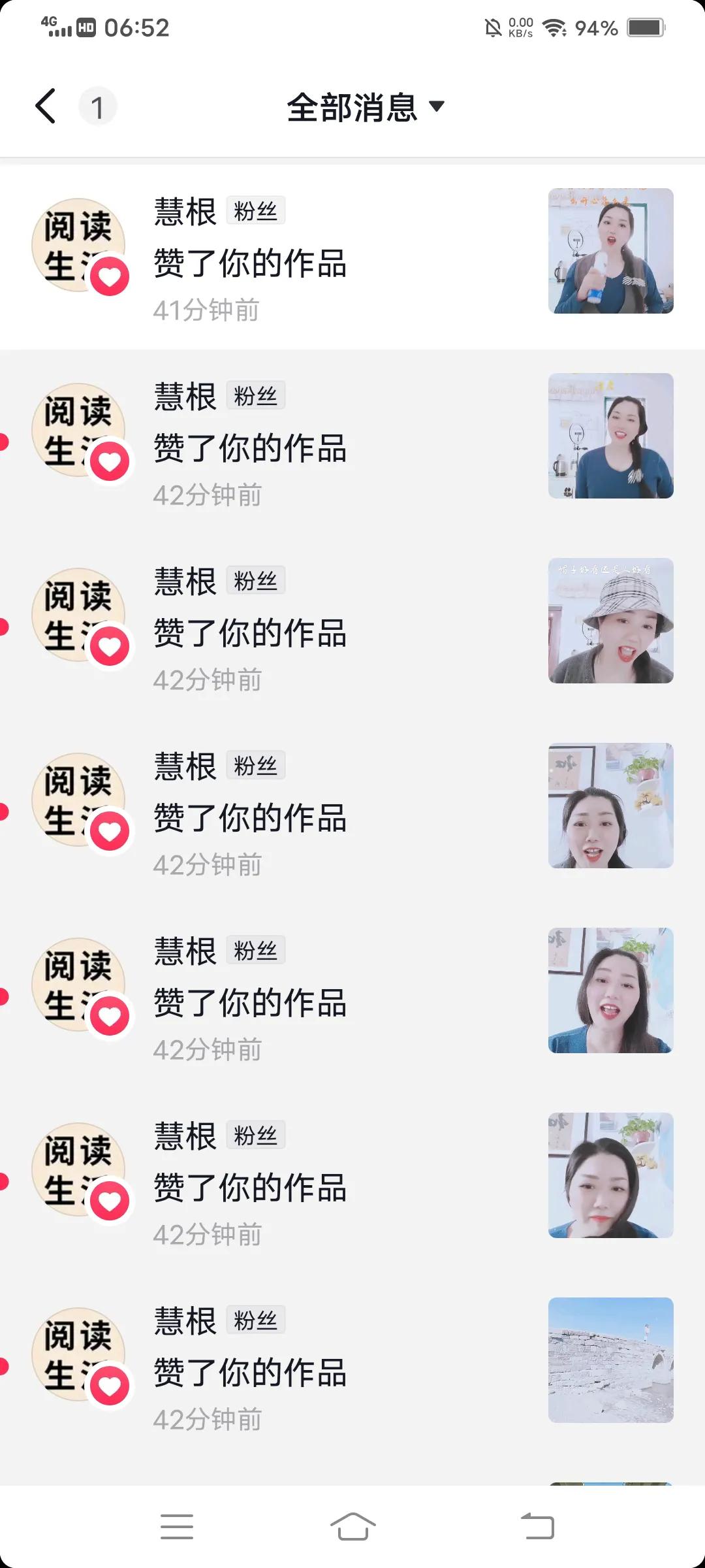 自媒体时代来临，如何做一个有素养受人欢迎的粉丝？