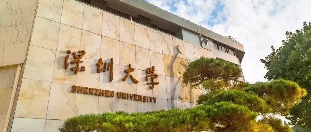 深圳大学2022年MBA/MPA报考录取情况统计表