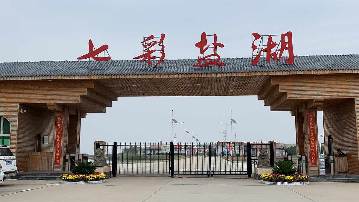 山西运城，竟然有那么多好玩的地方