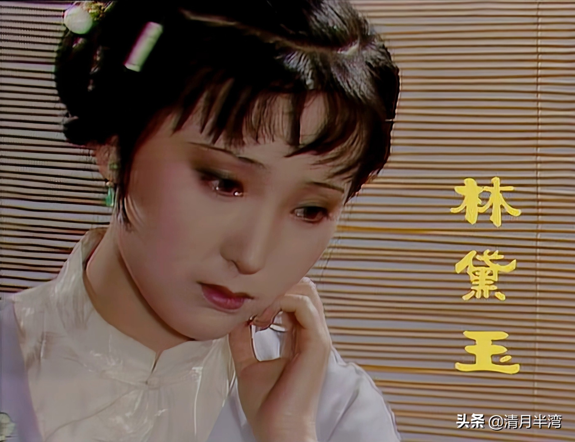 同样是演“林黛玉进贾府”，陈晓旭知书达礼，蒋梦婕宛若村姑进城