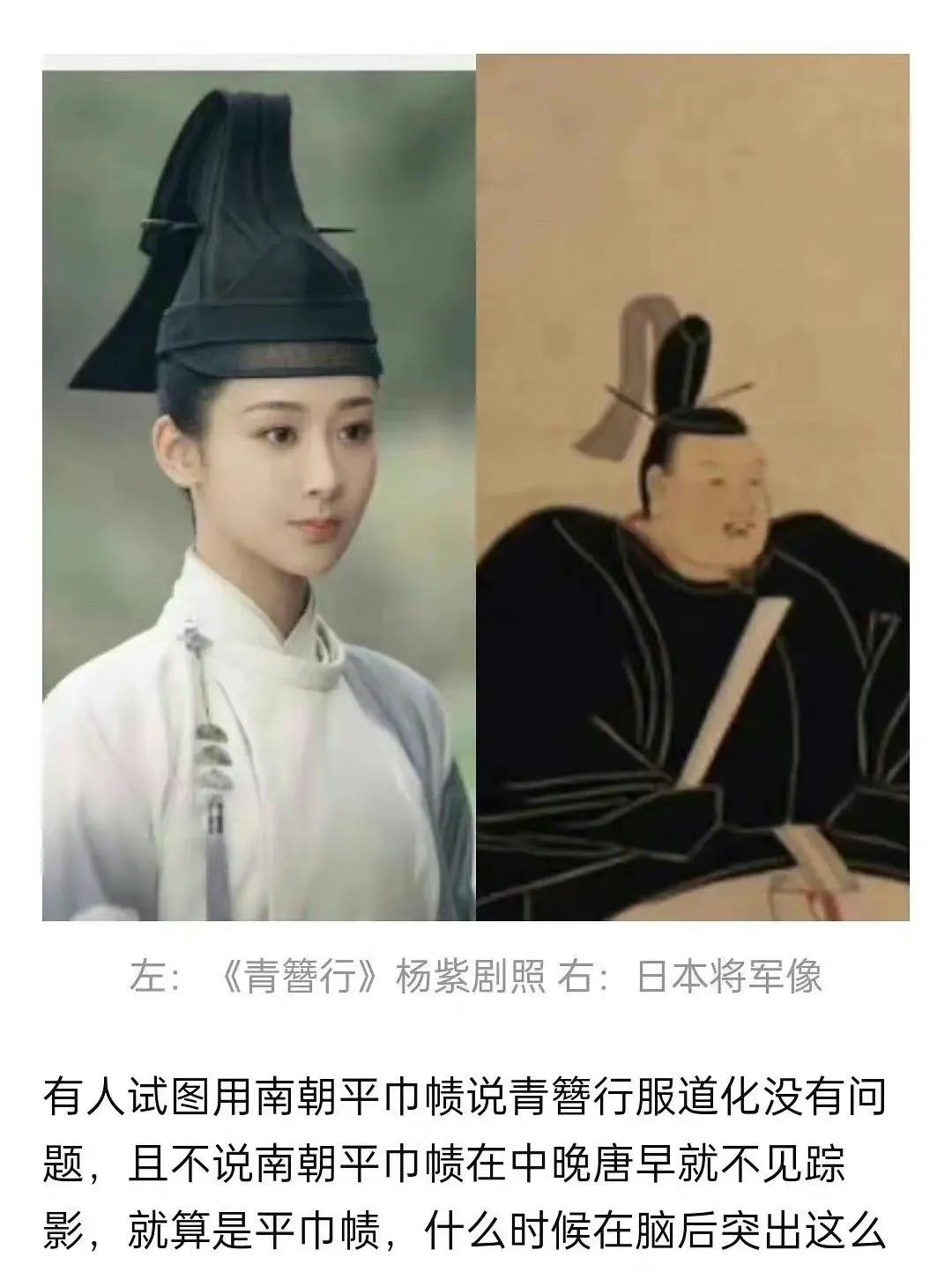 杨紫主演新剧有“倭风”，还未上映已难产，网友直呼“埋得好”