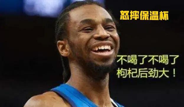 为什么nba球员不出汗(NBA维金斯，人生大赢家，打球养生事业三不误！关键还打球不出汗)