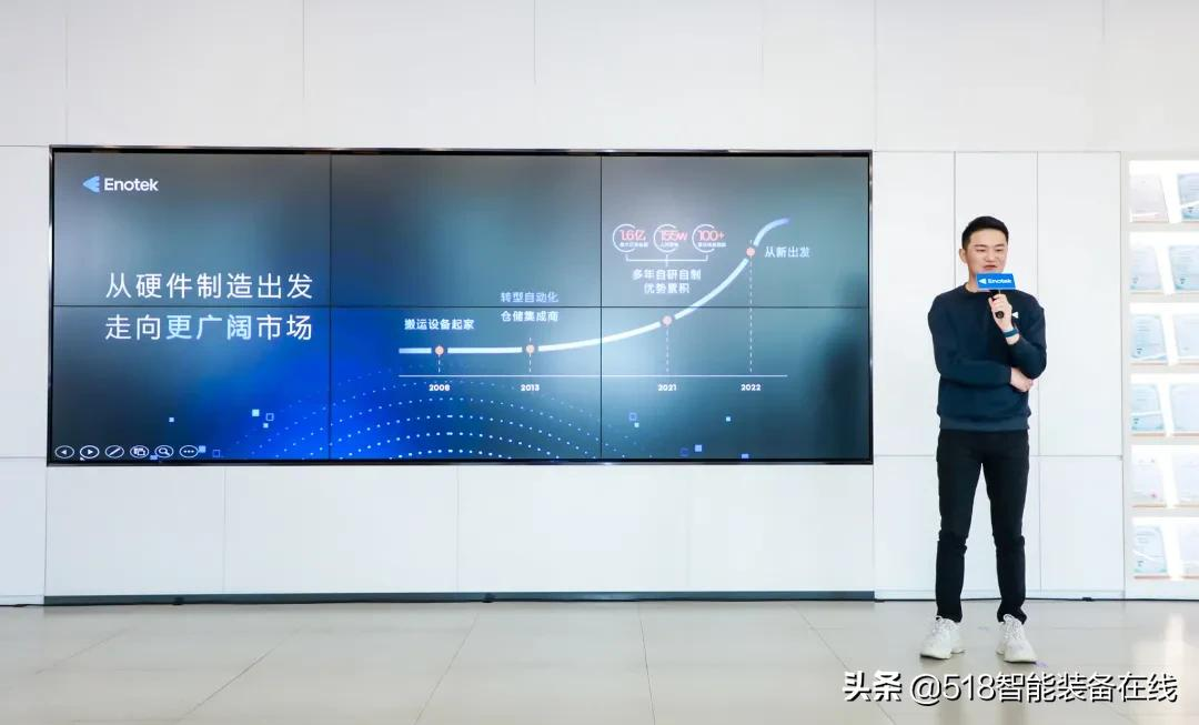 安歌科技Enotek重磅升级，探索智造物流国产创新