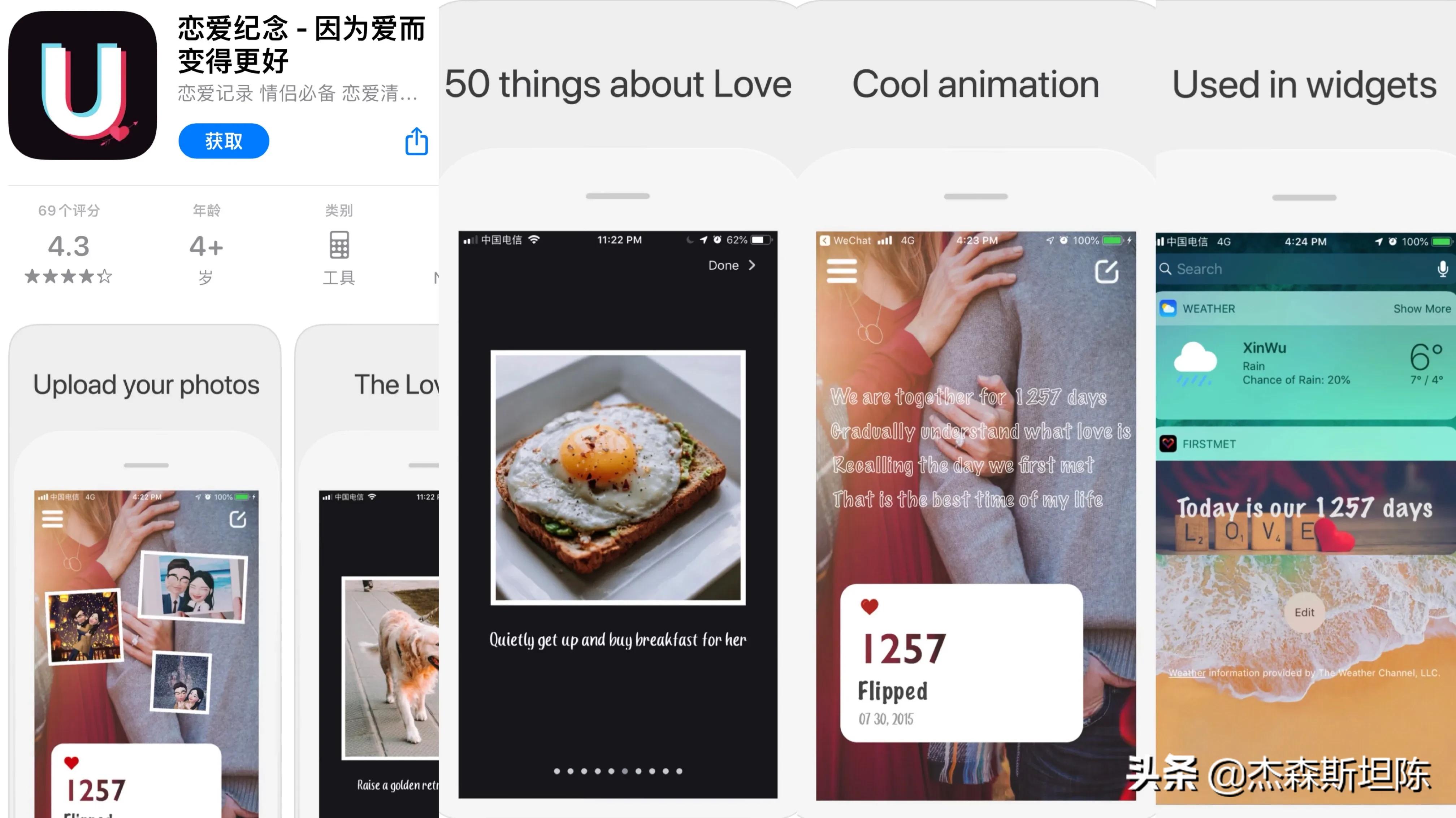 「2022.6.25」iOS今日限免汇总