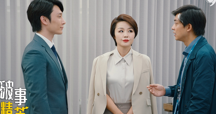 《破事精英》口碑走高，榕榕再演Lisa，现实中嫁CEO超幸福