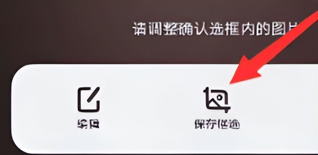 手機微信表情包如何發(fā)送到QQ
