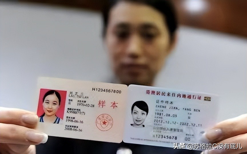 香港身份证、回乡证、逗留签证等证件临近有效期该怎么办？