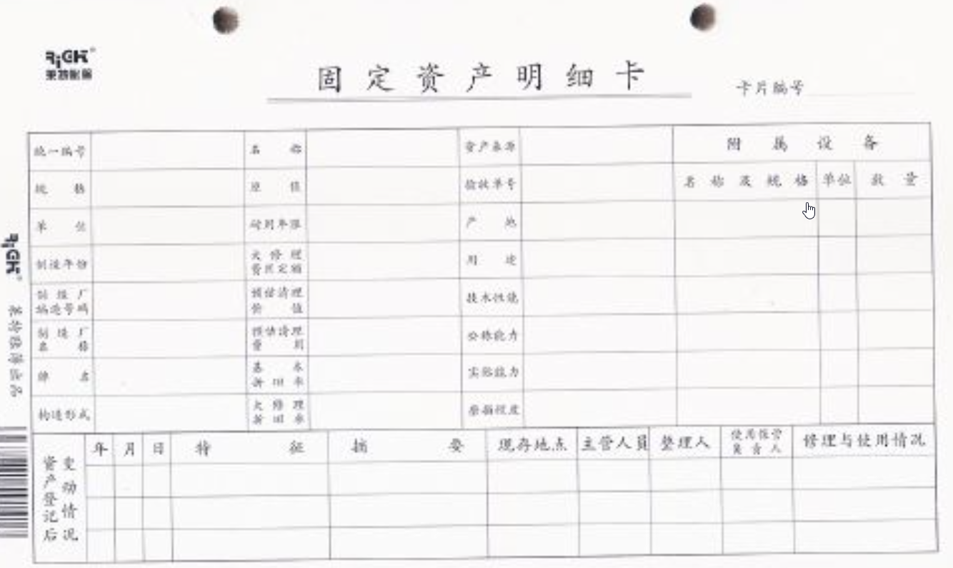 公司注冊(cè)資本減少有什么后果，注冊(cè)資本減少意味啥