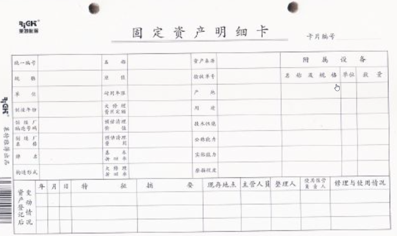 公司注冊資本減少有什么后果，注冊資本減少意味啥