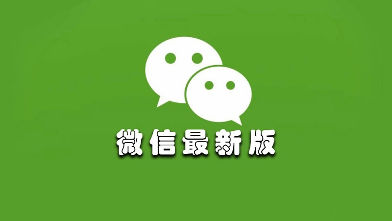 微信8新功能：长按翻译句子，轻松跨语言交流