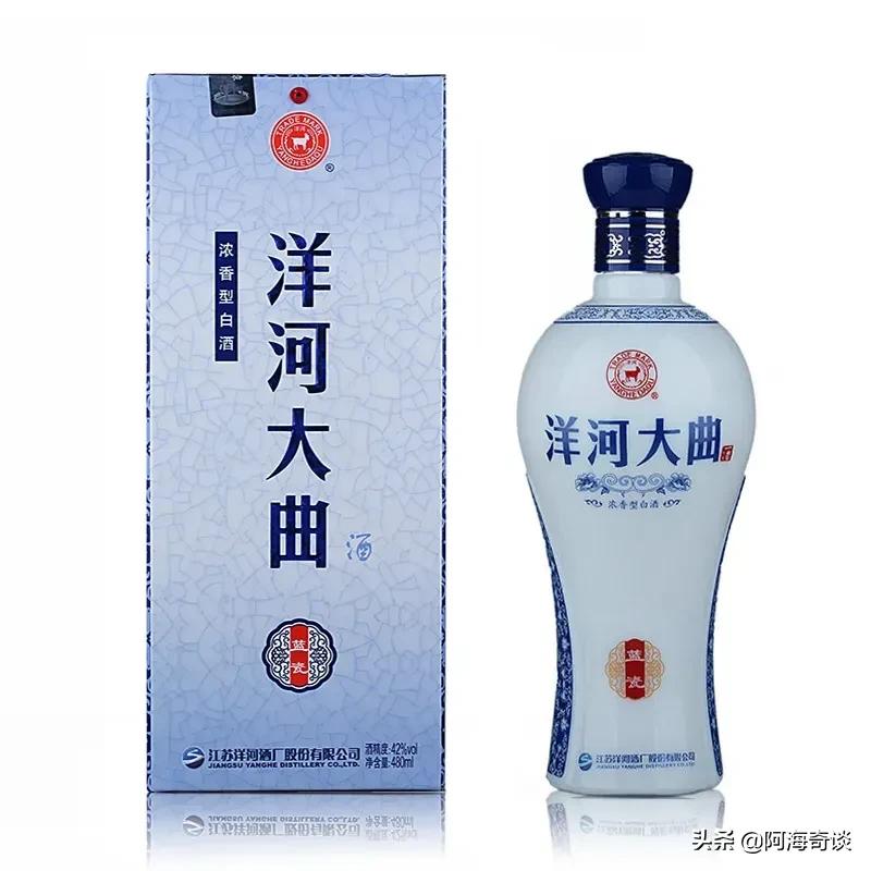 海之蓝52度多少钱一瓶（基本都不超过200元） 1