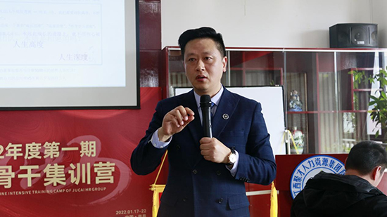 砥礪再揚(yáng)帆！聚才人力集團(tuán)2022年度第一期業(yè)務(wù)骨干集訓(xùn)營圓滿成功