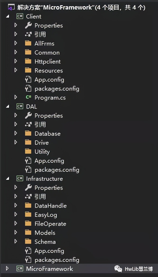 用C#开发的配方管理系统