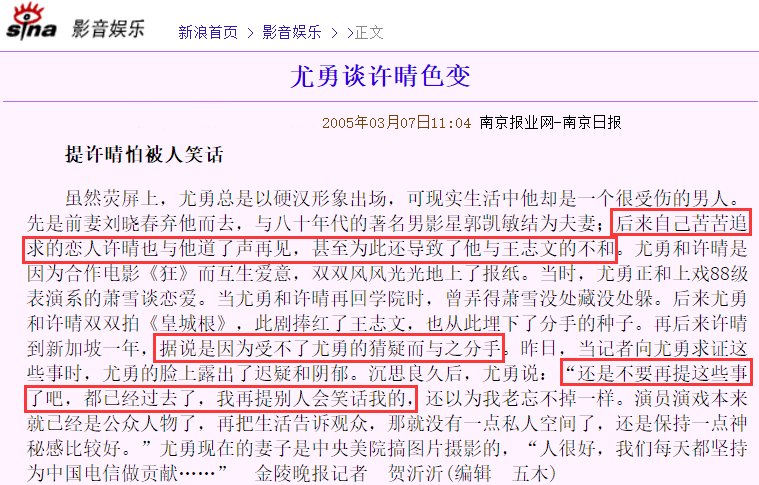 年过40还未嫁的10位女星：多人情史丰富，最小43岁最大者已达58岁