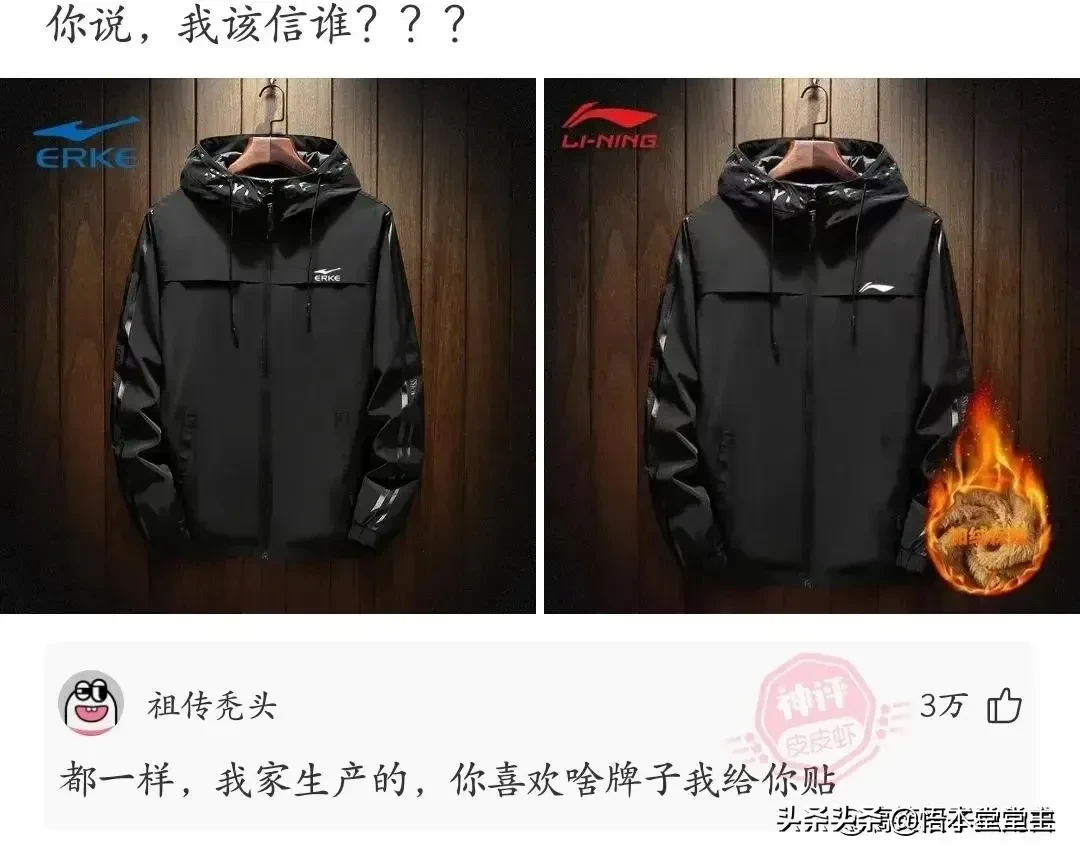 搞笑聊天：王大爷这次找对律师了