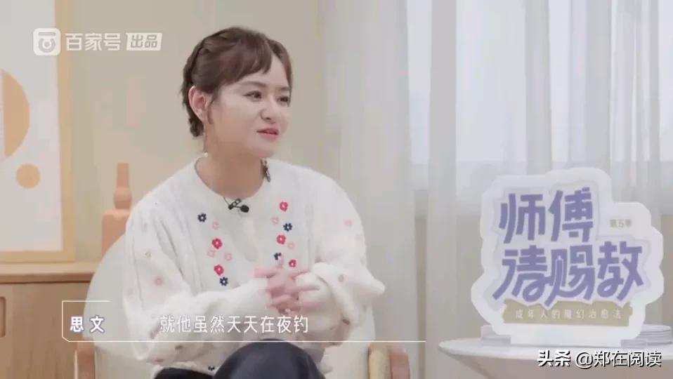 师傅请赐教：生活中，每个人都要学会自我解压