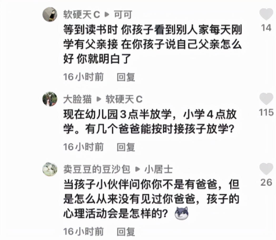 叶海洋为什么那么有钱如何发家的？dc创始人叶海洋资料家境身价