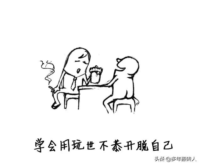 工程项目负责人,工程项目负责人的职责
