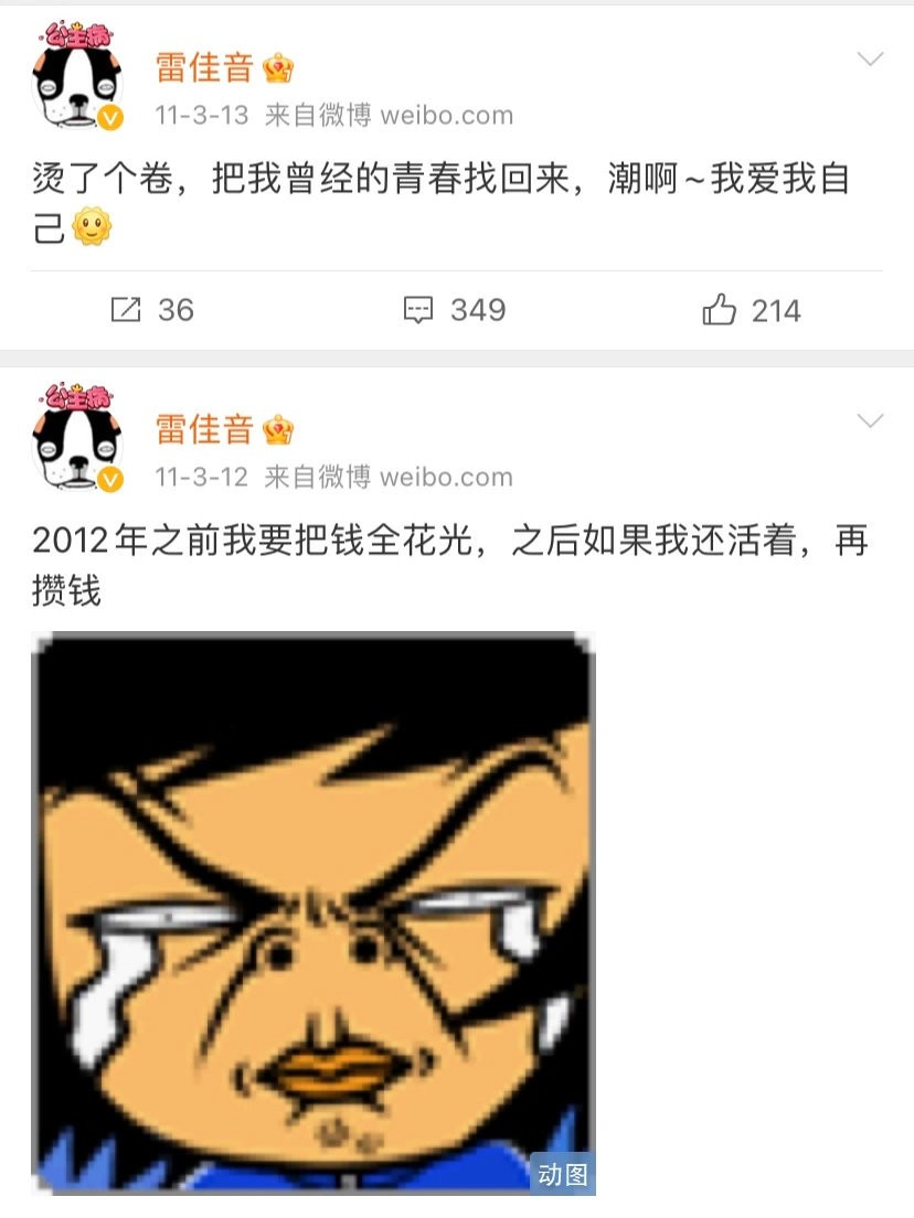 雷佳音老婆翟煦飞：老公粉丝千万合作美女无数，她为何从不秀恩爱