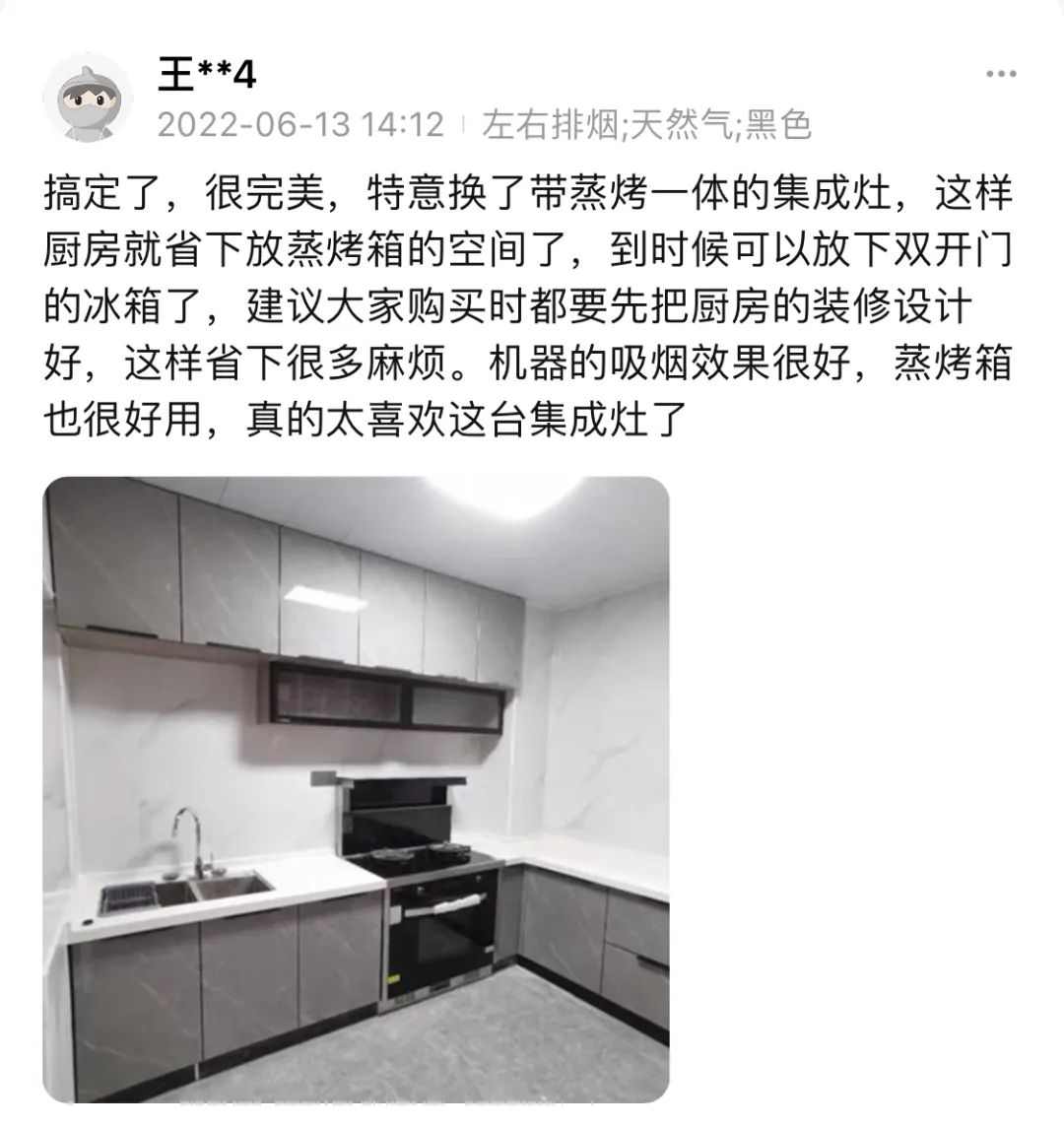 未來5年，集成灶行業格局已定，未來價值不可估量