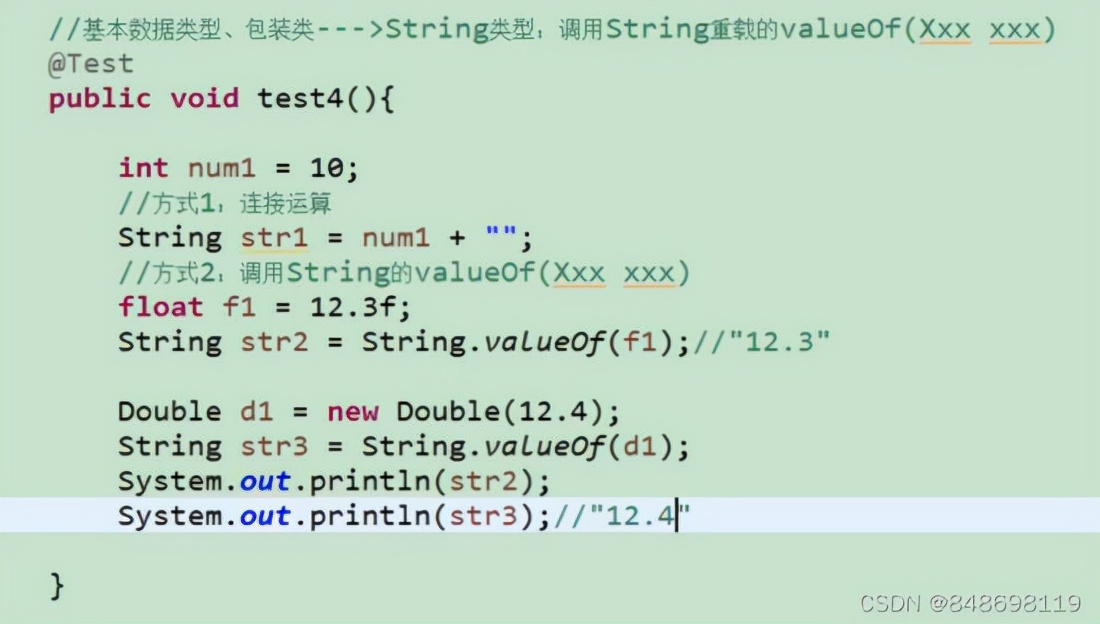 Java的面向對象