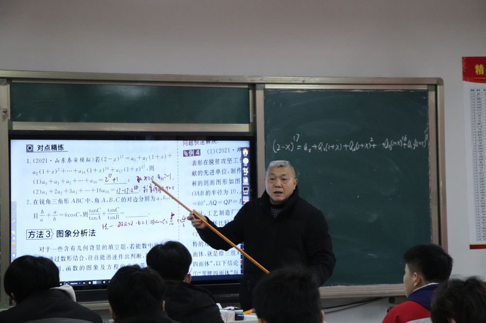 ͬČW(xu)Уʮ󷨌ɾ͸߿?j)룬c(din)W(xu)