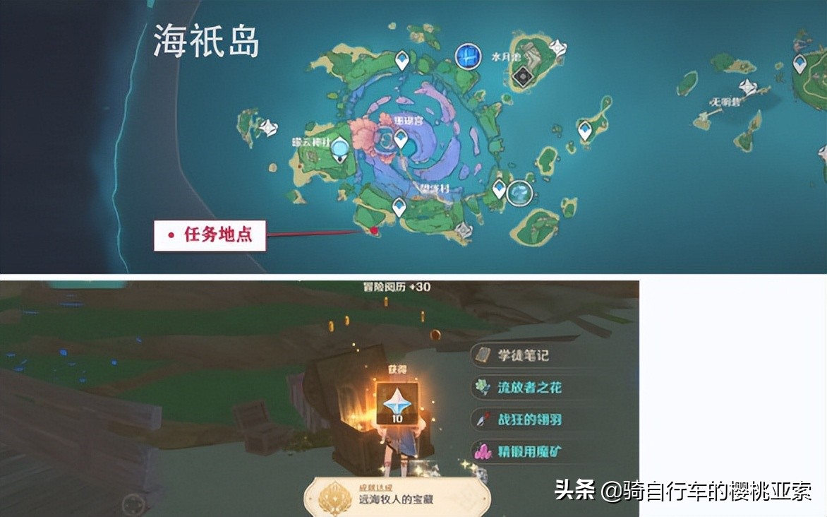 原神小卷婆婆占卜任务，一到五天全攻略
