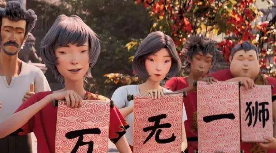 驳斥“眯眯眼”污名化：尊重与真实，拒绝语言暴力