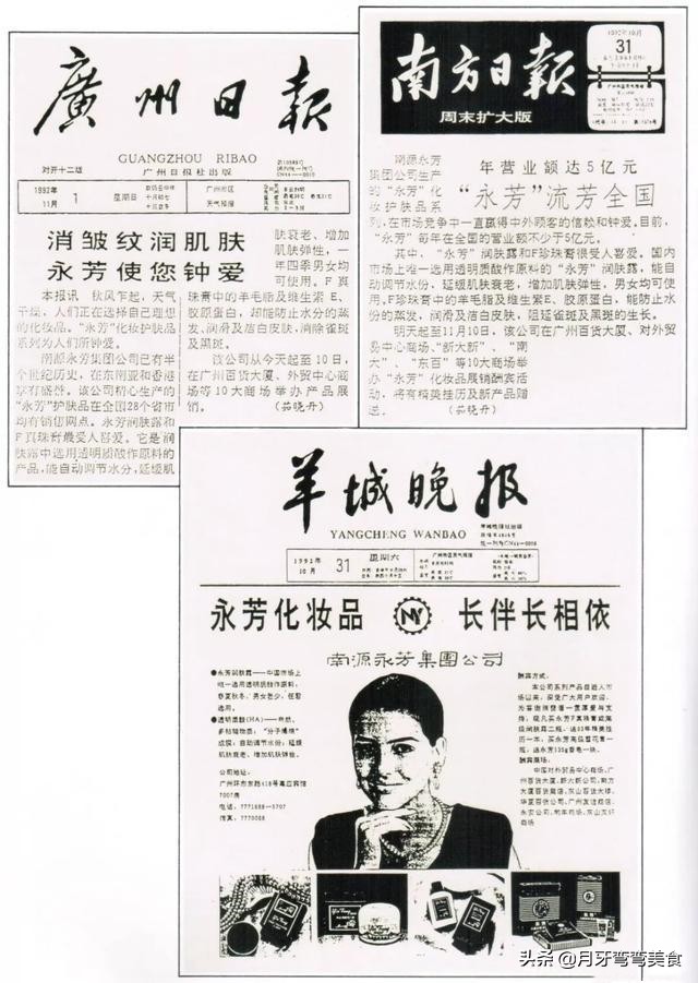 50+女人不妨多用国货“素颜霜”，护肤提色又耐看，夏天用就挺好