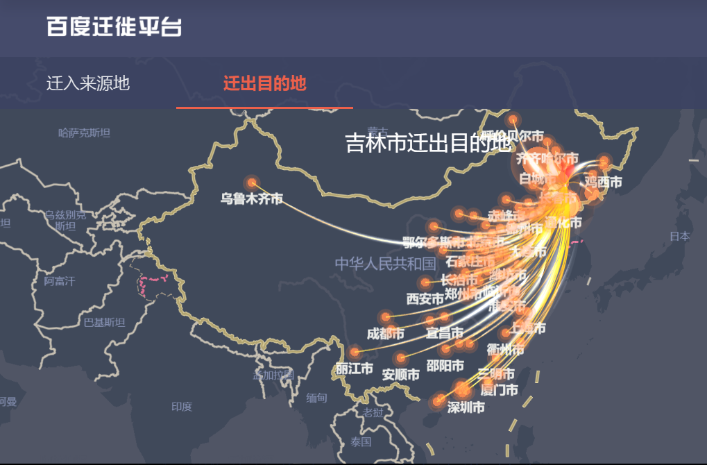 1天新增1268例感染，从吉林市出来的人都去哪儿了？