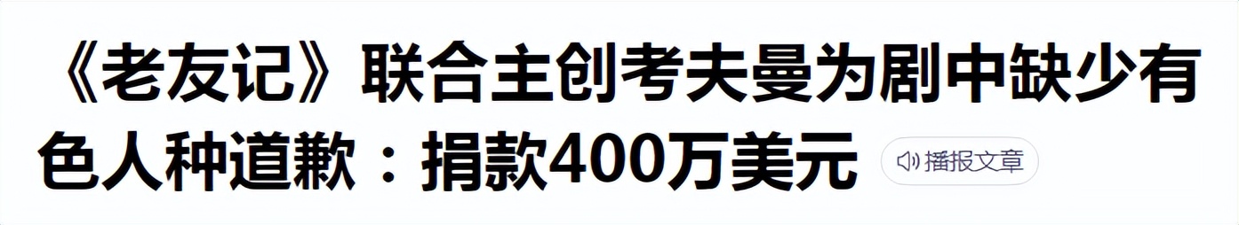 爷青回？时隔八年，“大白”回归荧幕，却被网友群嘲故事低幼