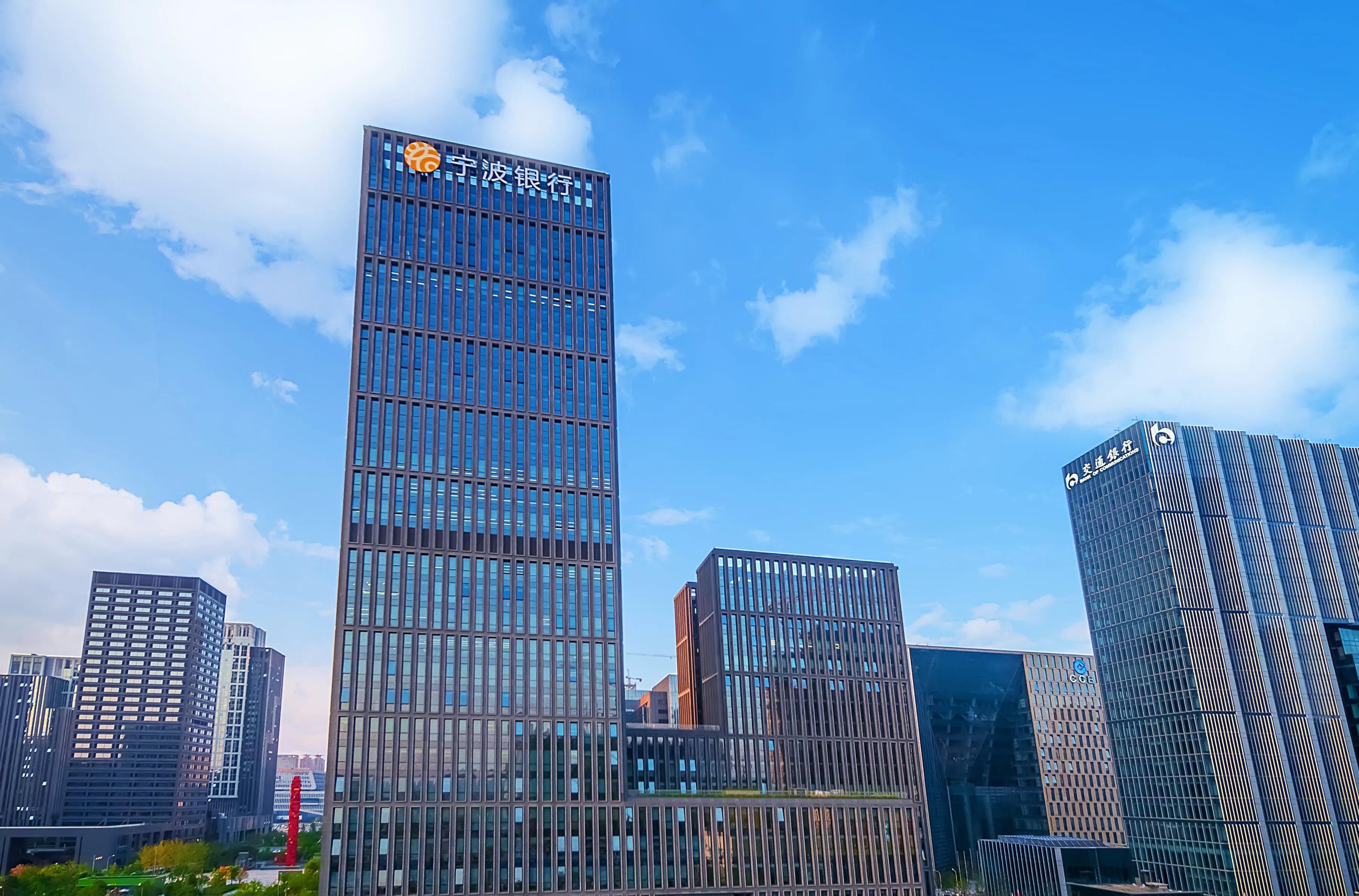 寧波銀行2021年實現凈利潤195.46億元，同比增29.87%