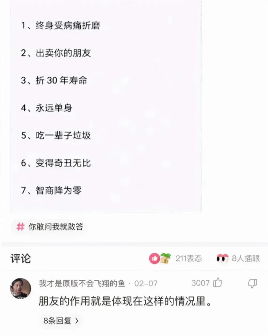 神回复：关羽和关晓彤什么关系