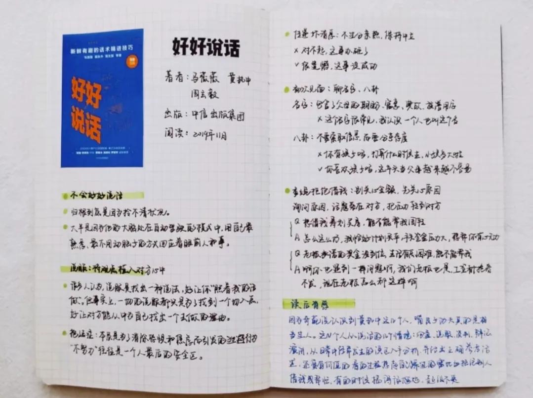 跟人高情商幽默聊天,高情商幽默聊天：轻松掌握人际关系的秘诀